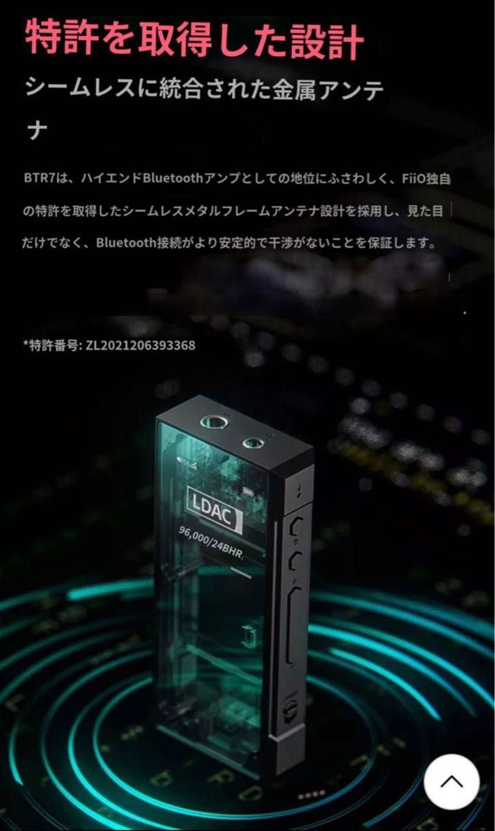 Fiio BTR7 +ケース+typeC to Lightningケーブル | tspea.org