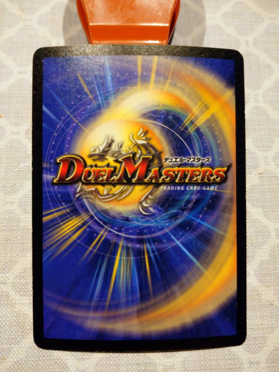 【中古・美品】デュエルマスターズ／シングルカード／ボルザード・ドラゴン3／82／2003年／ベリーレア_画像2