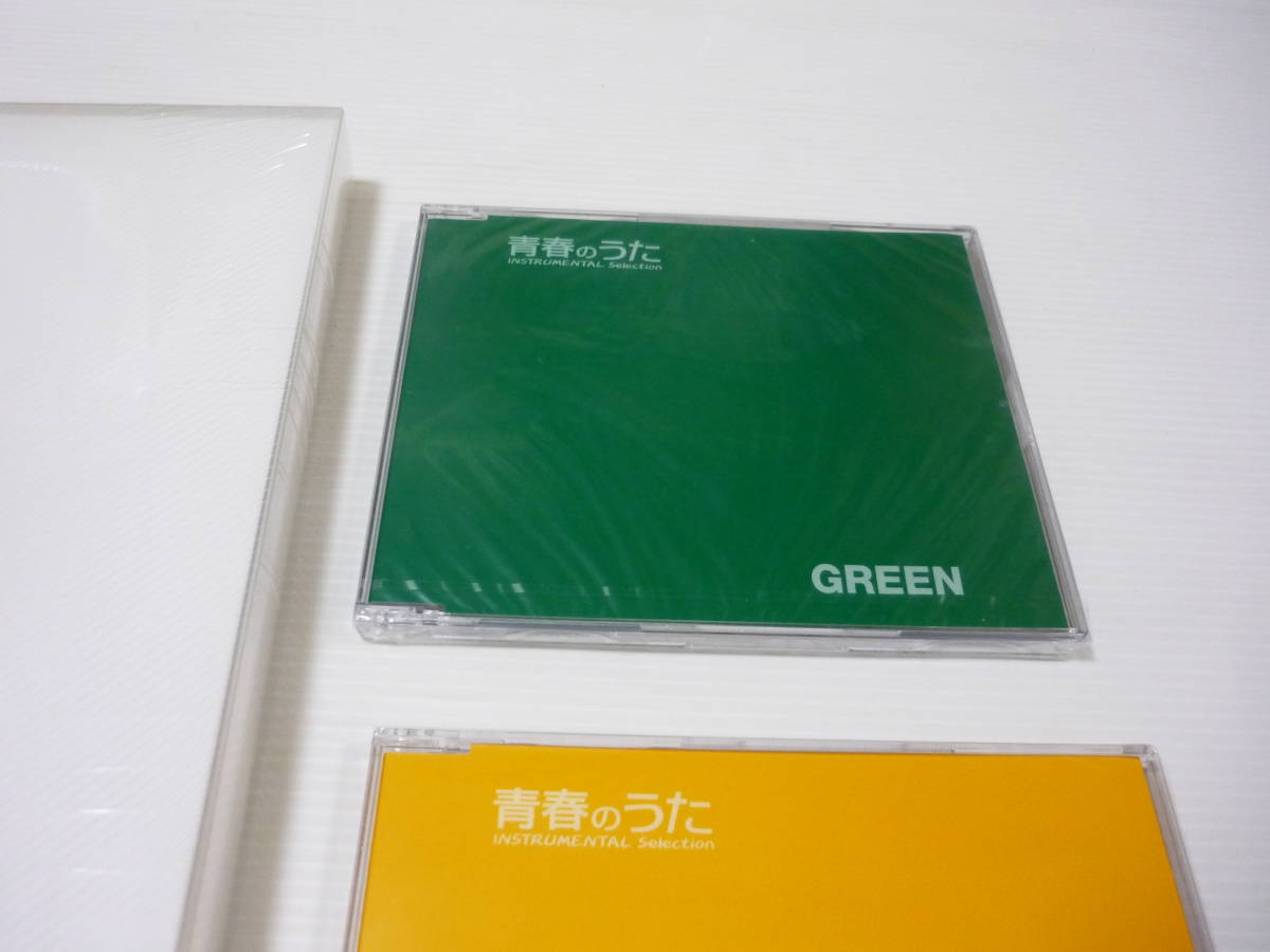 [管00]【送料無料】CD 2枚 & ファイル 青春のうた INSTRUMENTAL Selection YELLOW GREEN デアゴスティーニ BEST Collection ベスト_画像2