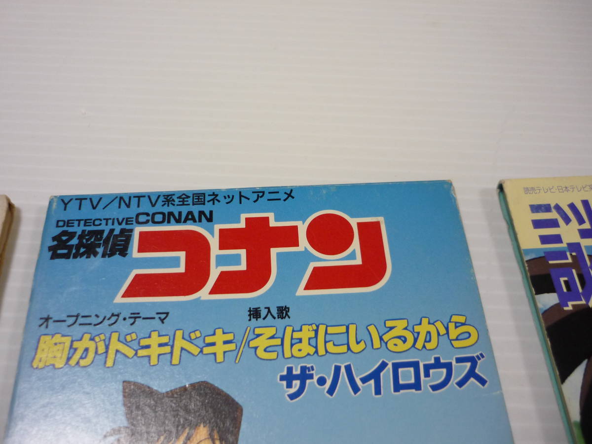 管00]CD 3枚セット アニメ 名探偵コナン 主題歌 まとめ ザ