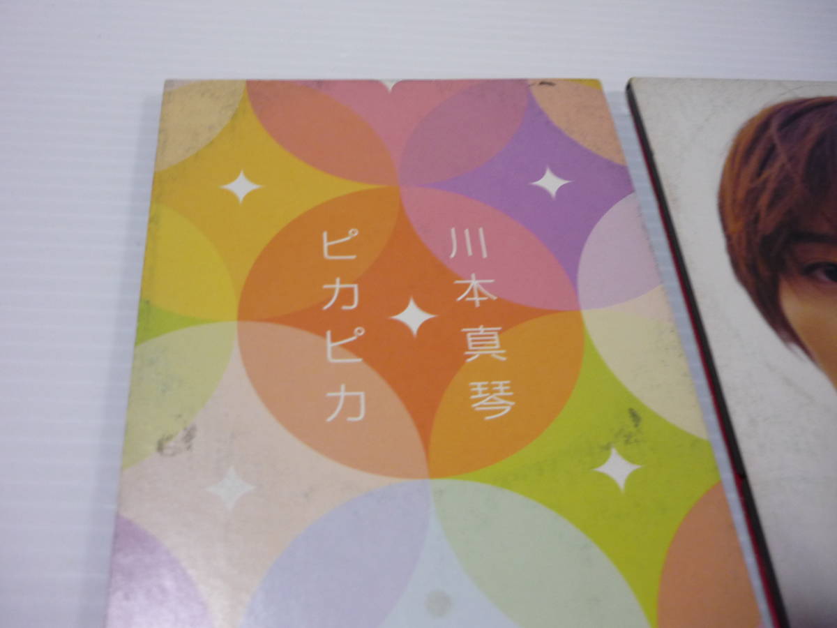 [管00]【送料無料】CD 3枚セット 川本真琴 邦楽 DNA ピカピカ 桜 まとめ 【8cmCD】