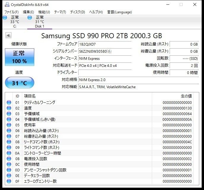 SAMSUNG 990 PRO 2TB NVMe M 2 2280 SSD PCIe4 0 GEN4|Yahoo SAMSUNG 990 PRO 2TB NVMe M 2 2280 SSD PCIe4 0 GEN4|Yahoo