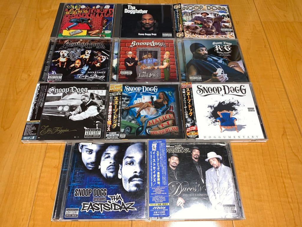 ぽっきりSALE対象 Ego Snoop Dogg dogg Ego Trippin by - レコード盤