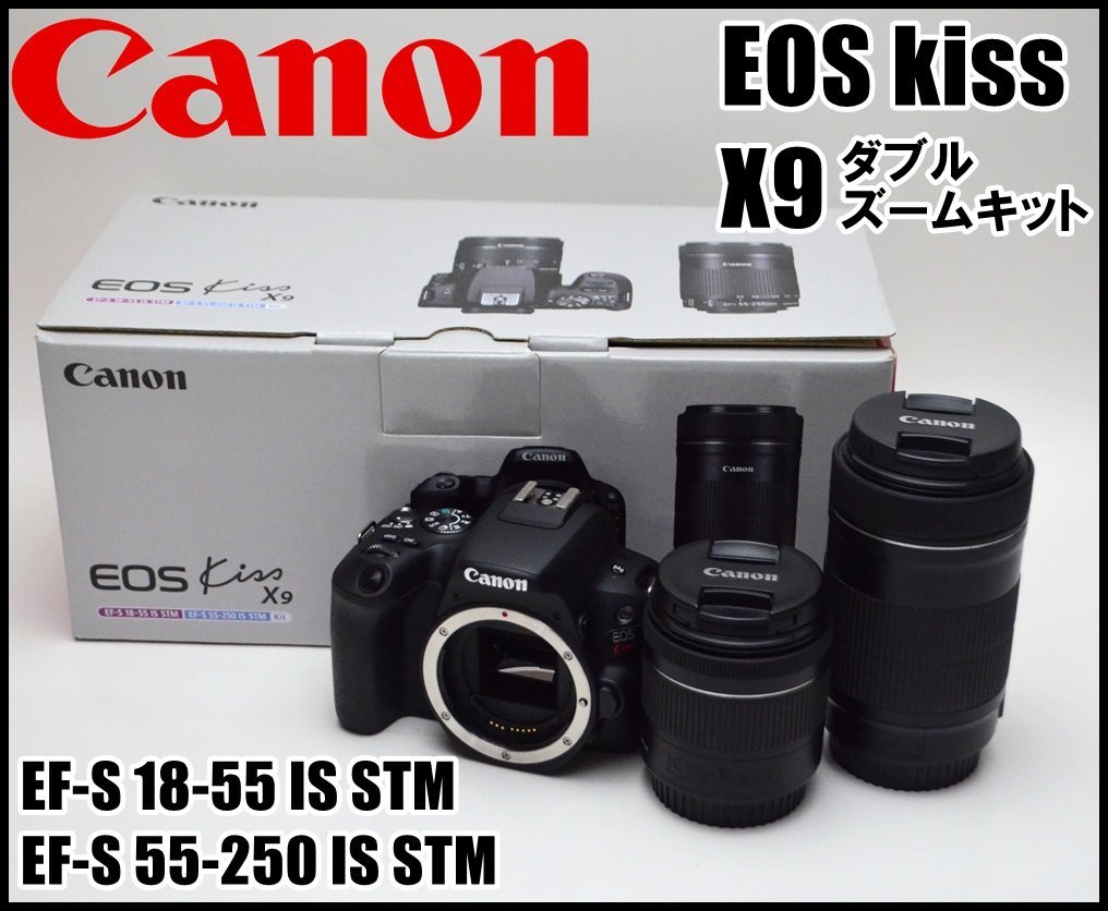 美品】キヤノン Canon EOS KISS X9 ダブルレンズセット-