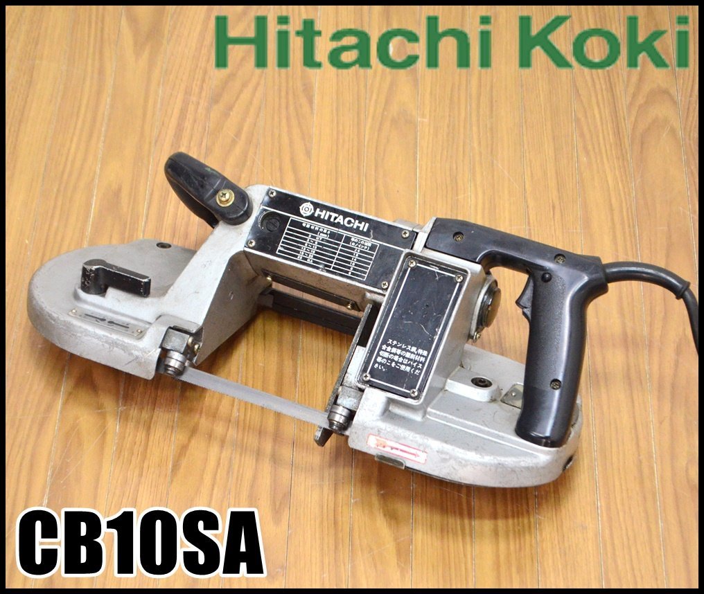 Hitachi Koki ロータリバンドソー 楽ギフ_包装 スポーツ・レジャー