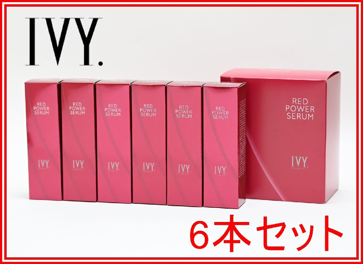 マリナボーダー 6本セット IVY アイビー化粧品 レッドパワー セラム