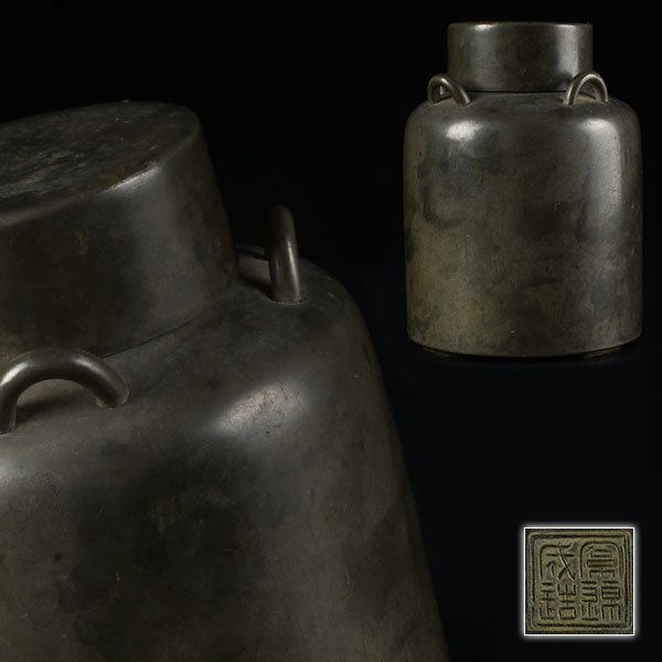 加】1647e 時代 煎茶道具 鳳錦威造 錫製 四耳茶壷 重量 592g / 茶壷