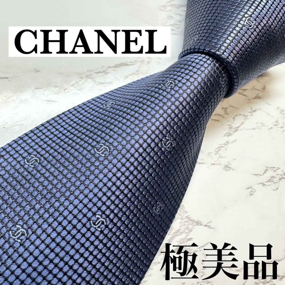 売れ筋介護用品も！ CHANEL ネクタイ シルク100% ネイビー 碇モチーフ