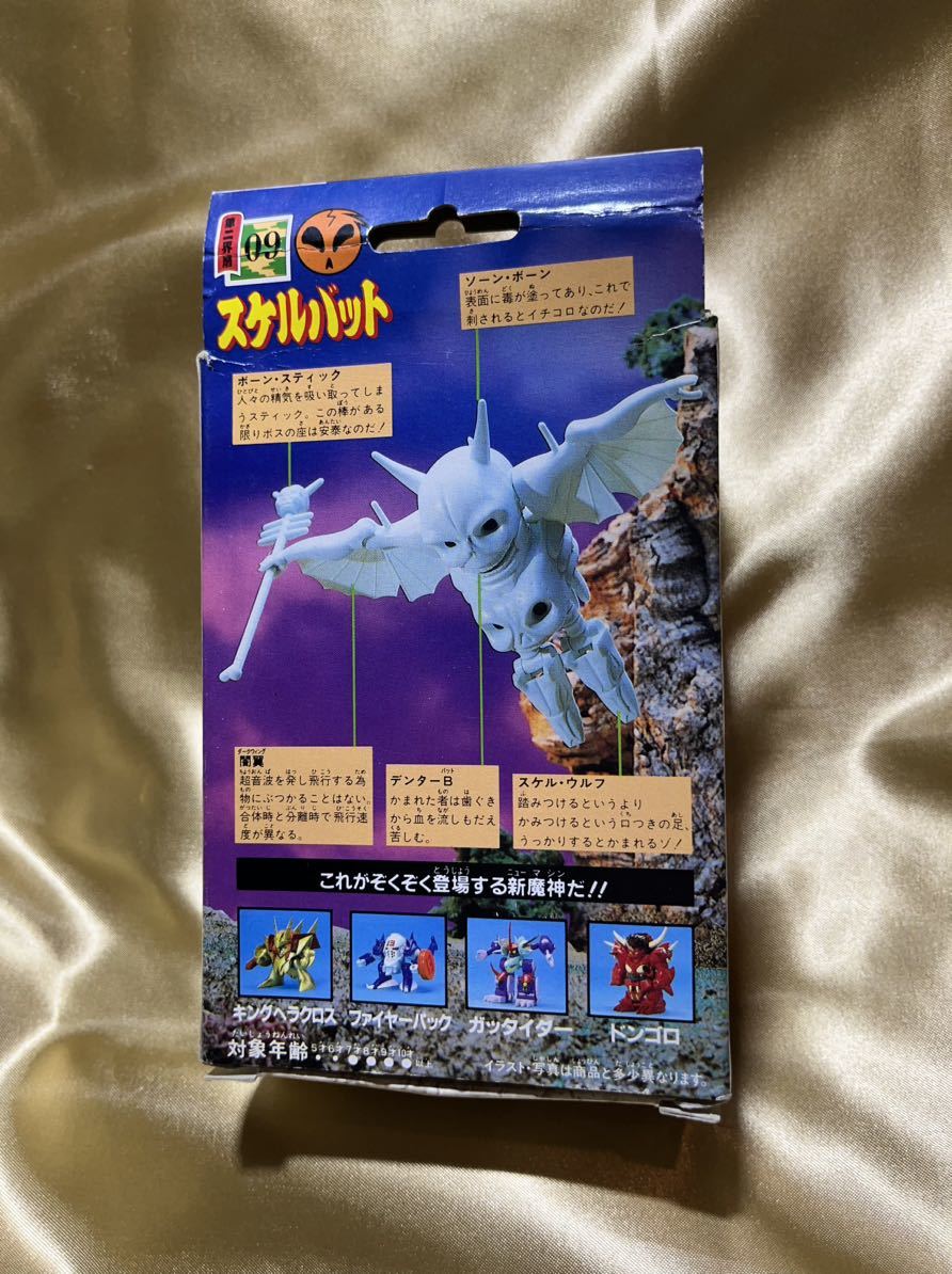  that time thing! rare *skeru bat figure / plastic model pra comb .n Takara Mashin Eiyuuden Wataru 