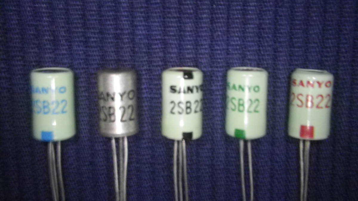 こんなものが出てきました！！　５色揃い　三洋製　ゲルマニウムトランジスタ　２ＳＢ２２　未使用品　送料込_型名表示部分の画像例です。