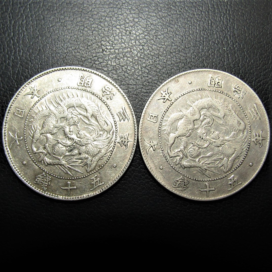 旭日竜大型50銭銀貨 明治3年 極短銭 - 通販 - gofukuyasan.com