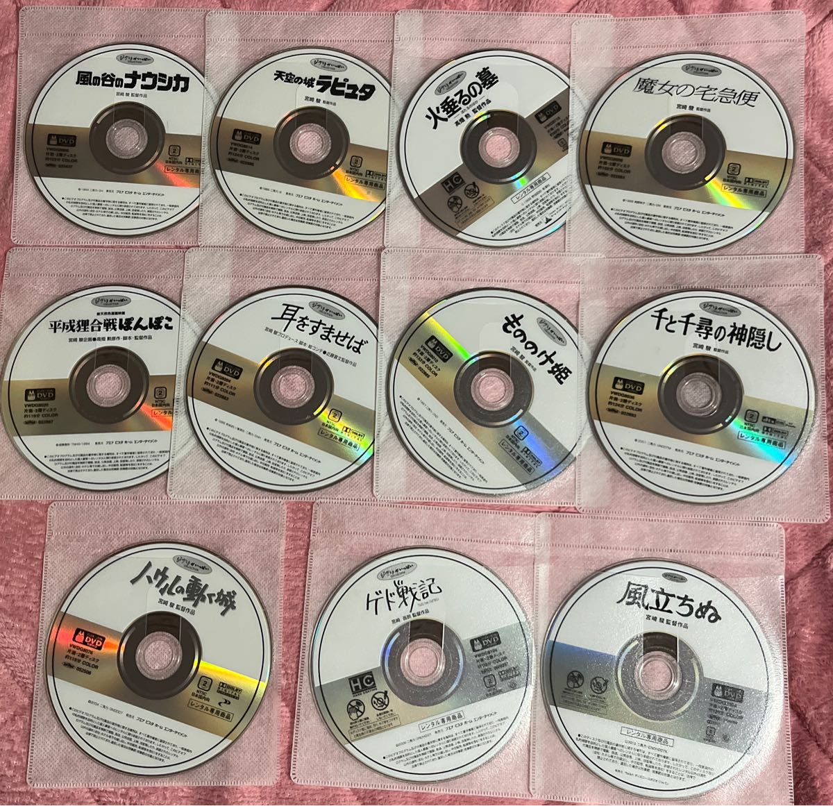 ジブリ 11作品 DVD 中古|Yahoo!フリマ(旧PayPayフリマ) ジブリ 11作品 DVD 中古|Yahoo!フリマ(旧PayPayフリマ)