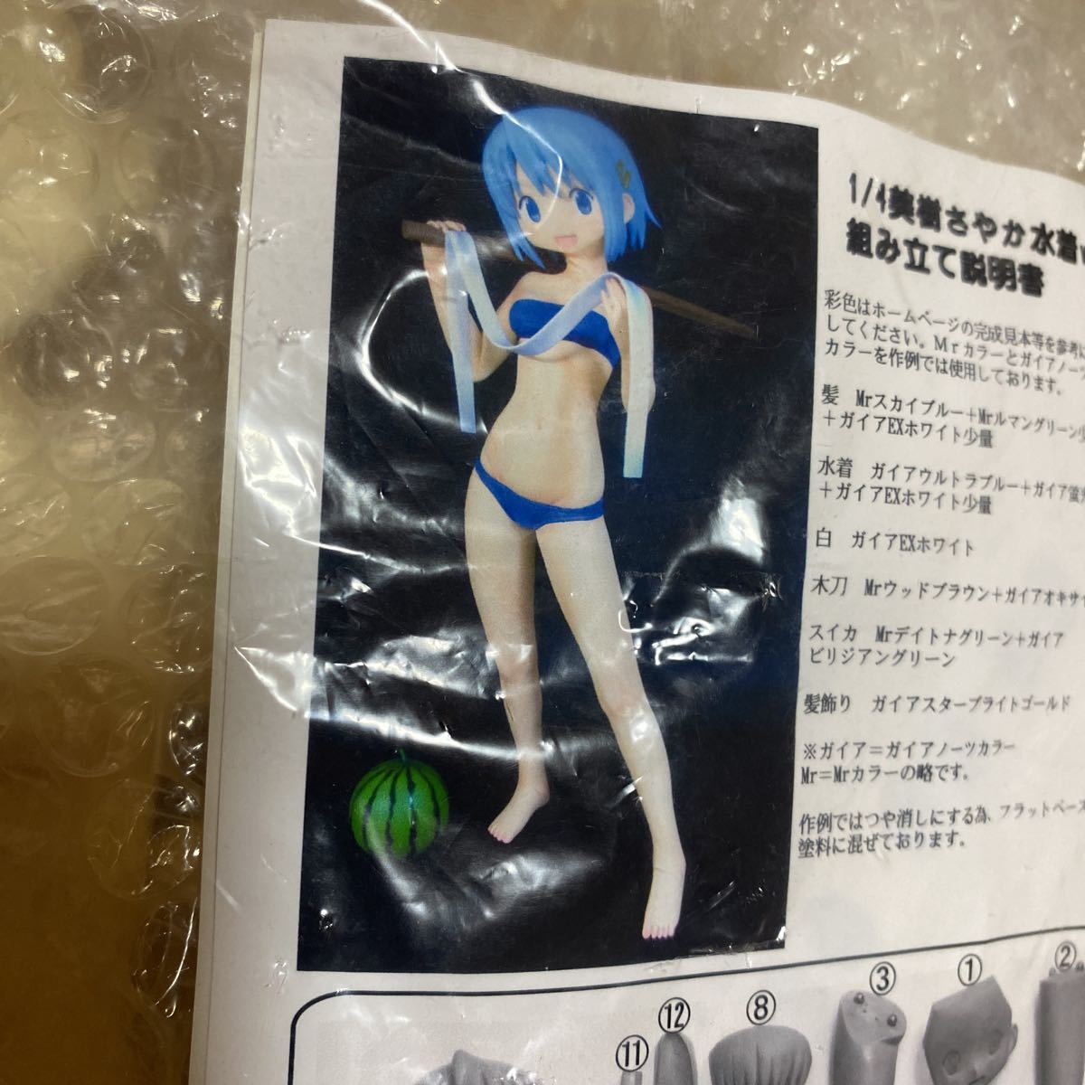 魔法少女まどか☆マギカ 美樹さやか 煩悩亭 ガレージキット 魔法少女まどか☆マギカ 美樹さやか 煩悩亭 ガレージキット