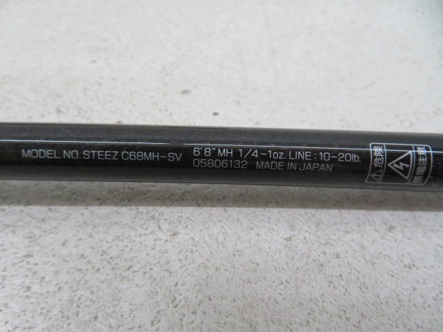□○ダイワ スティーズ C68MH-SV バジャー68 美品○2658K | fcdunav.bg