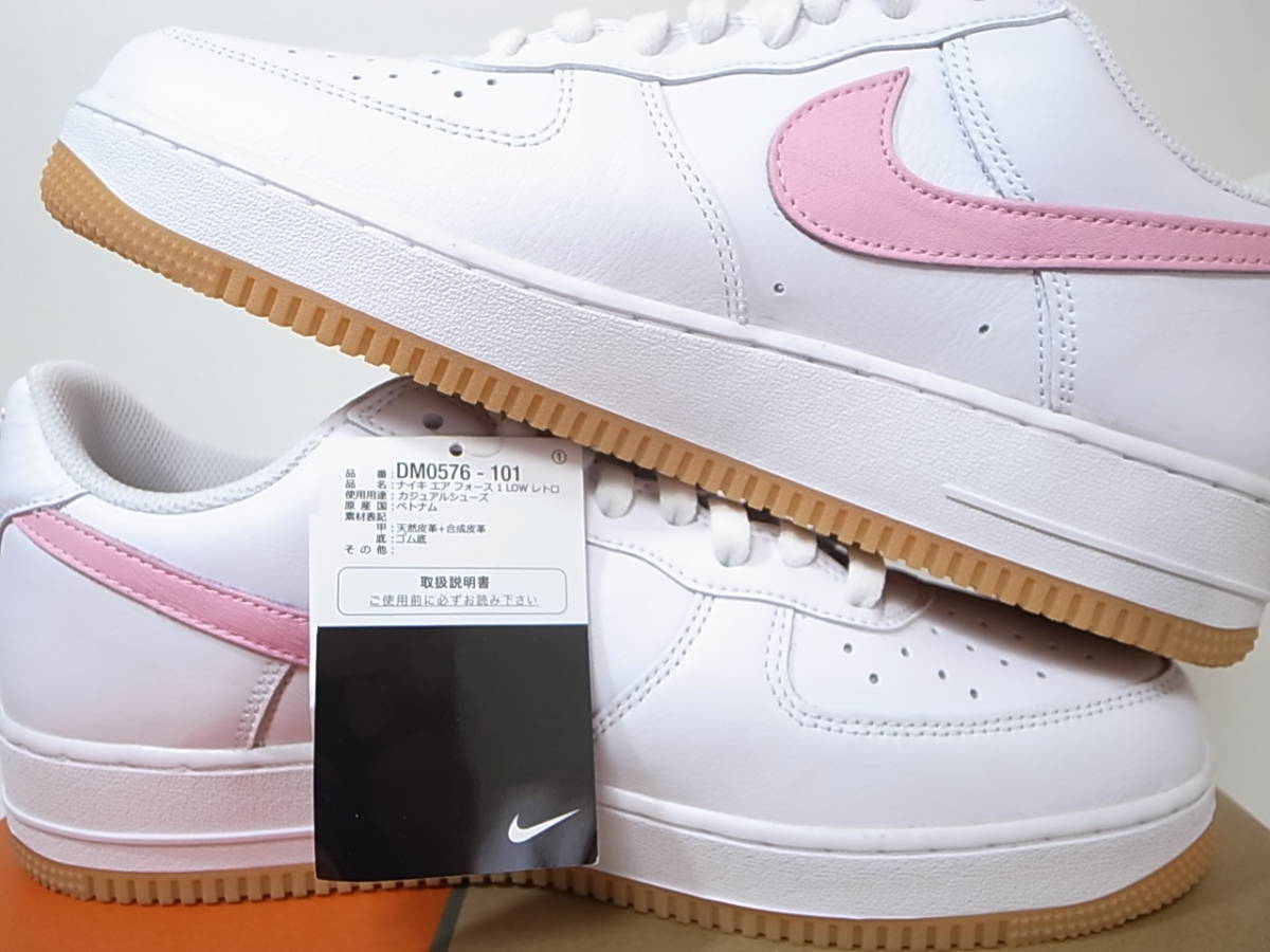 【送料無料 即決】NIKE AIR FORCE 1 LOW RETRO COLOR OF THE MONTH白xピンクxガムソール29cm  US11新品DM0576-101 エアフォース1 40周年記念