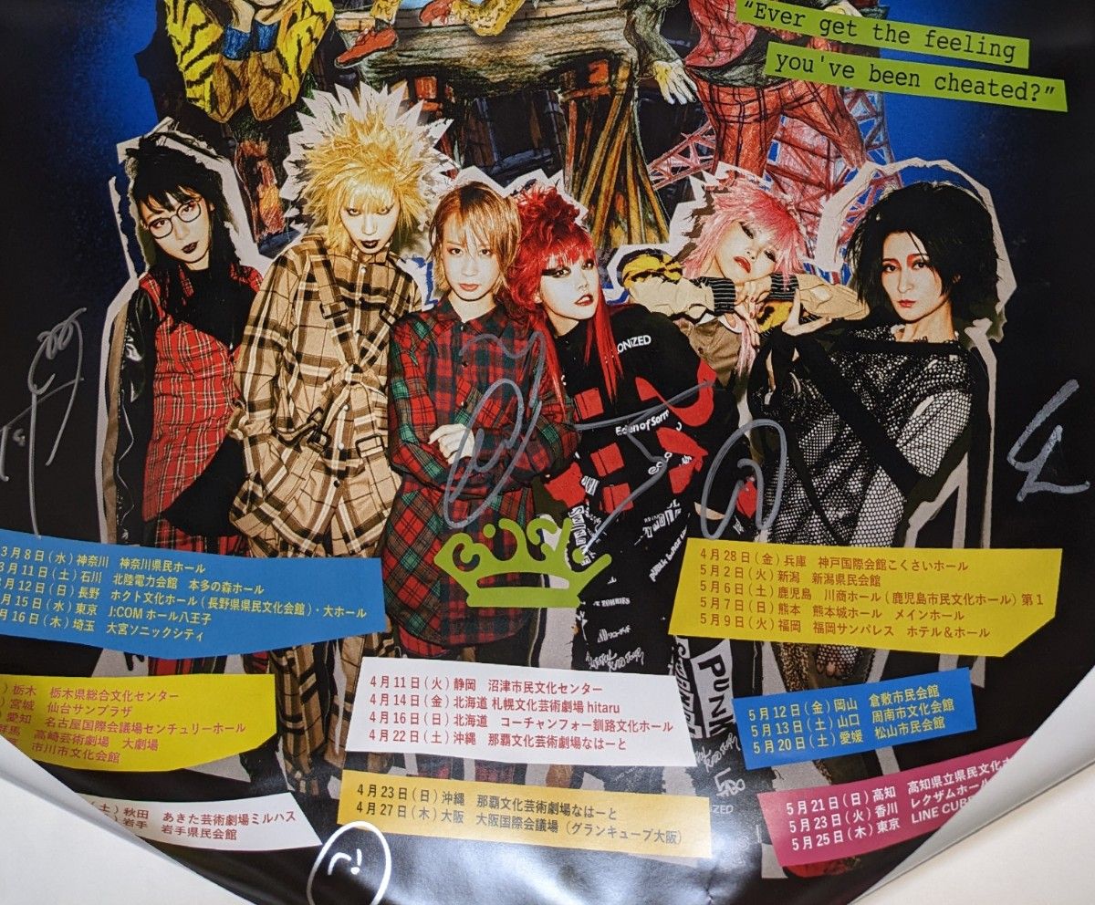 BiSH PUNK SWiNDLE TOUR 直筆サイン入りポスター visaliariverrock.com