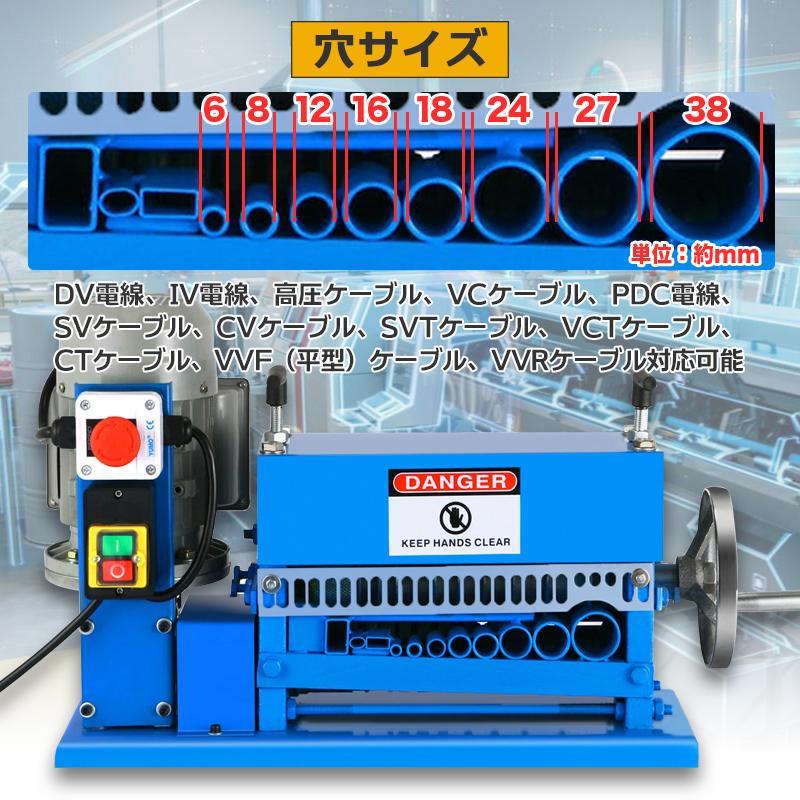  limited time - motor 1 year with guarantee -[ electric wire peeling machine 1.5~38mm] peeling vessel wire cable 1.5~38mm -stroke ripper peeling line machine coating cut tool 