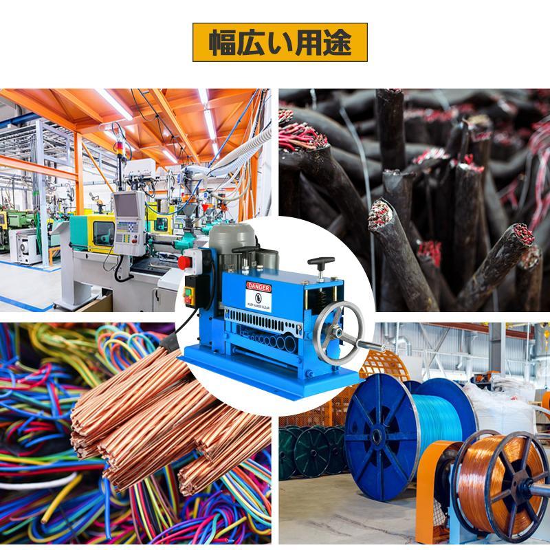  limited time - motor 1 year with guarantee -[ electric wire peeling machine 1.5~38mm] peeling vessel wire cable 1.5~38mm -stroke ripper peeling line machine coating cut tool 