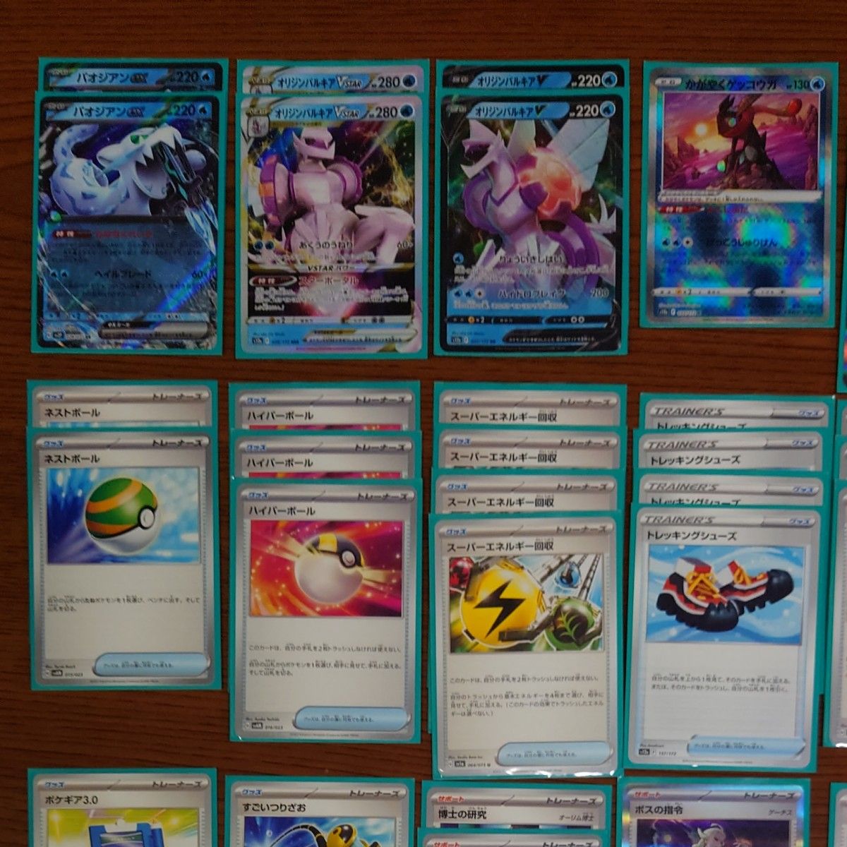 正規取扱店 Amazon ポケモンカード パオジアンexデッキ 正規取扱店 Amazon ポケモンカード パオジアンexデッキ