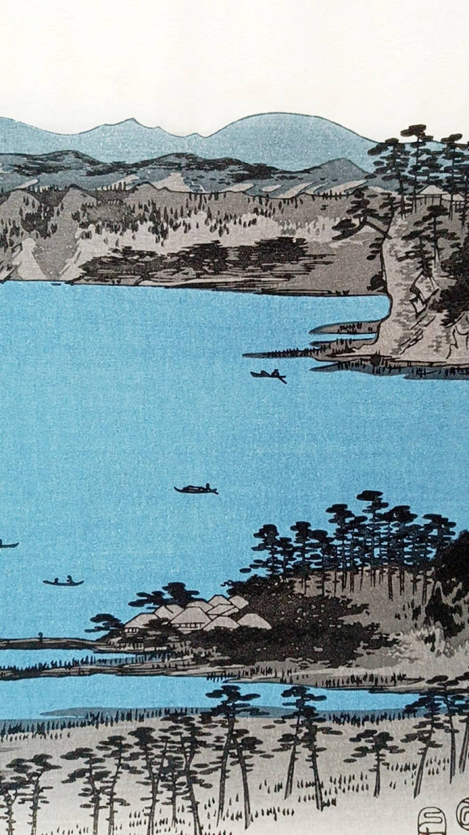 復刻版画】安藤広重「武陽金沢八勝夜景」3枚綴り 手刷複製木版画