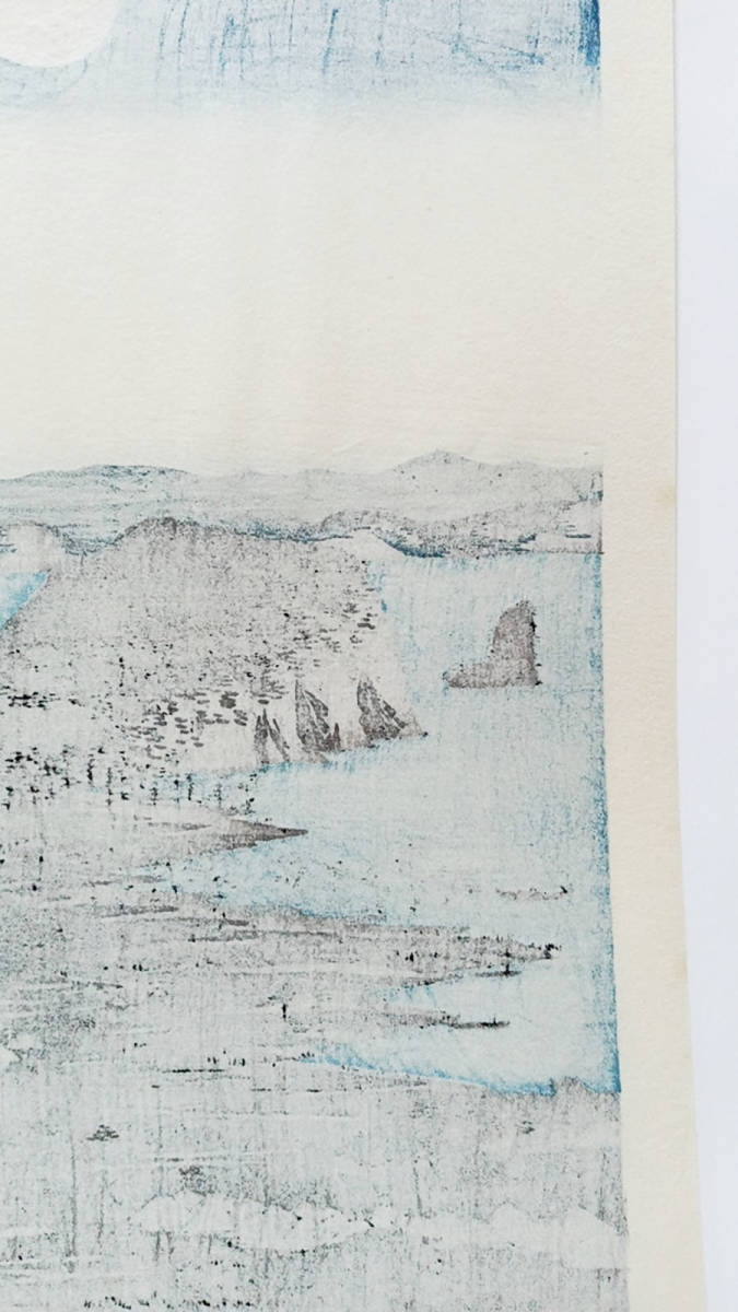 復刻版画】安藤広重「武陽金沢八勝夜景」3枚綴り 手刷複製木版画