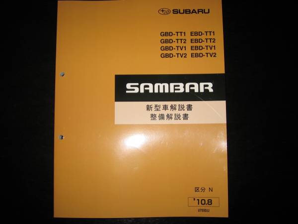 新品?未使用?未開封(封入り)