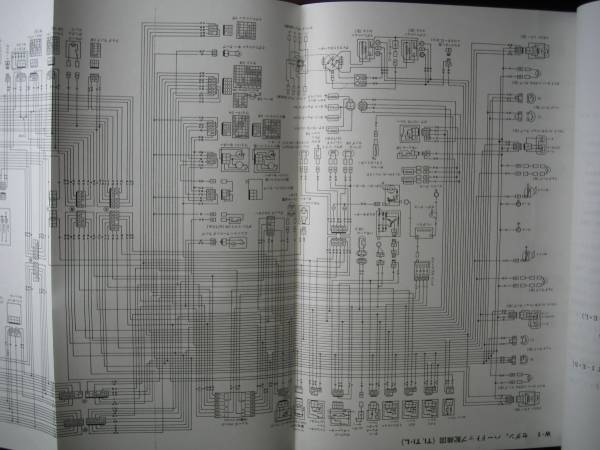 最安値★ジャパン スカイライン C210型【BC211 PC211 HGC211 VBC210】 配線図集 1978年9月_画像2