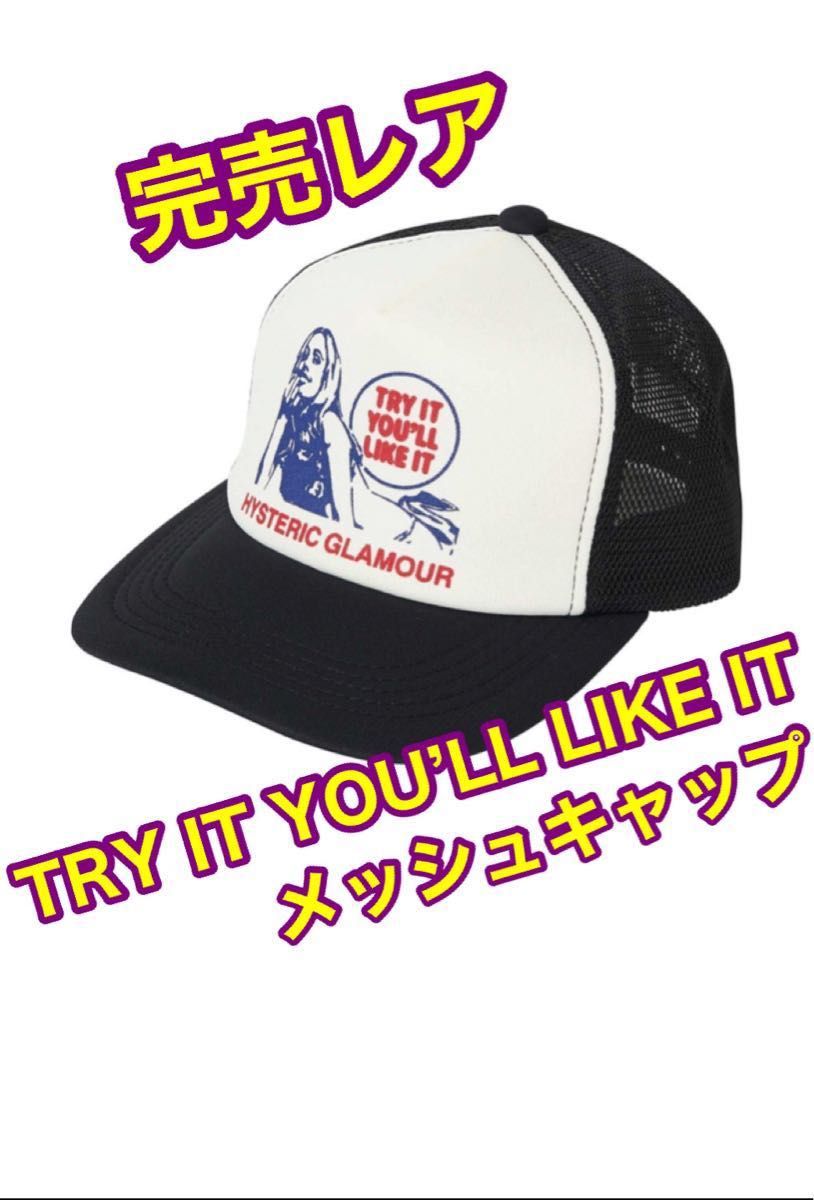 8周年記念イベントが 新品未使用 レア ウルトラジャパン キャップ