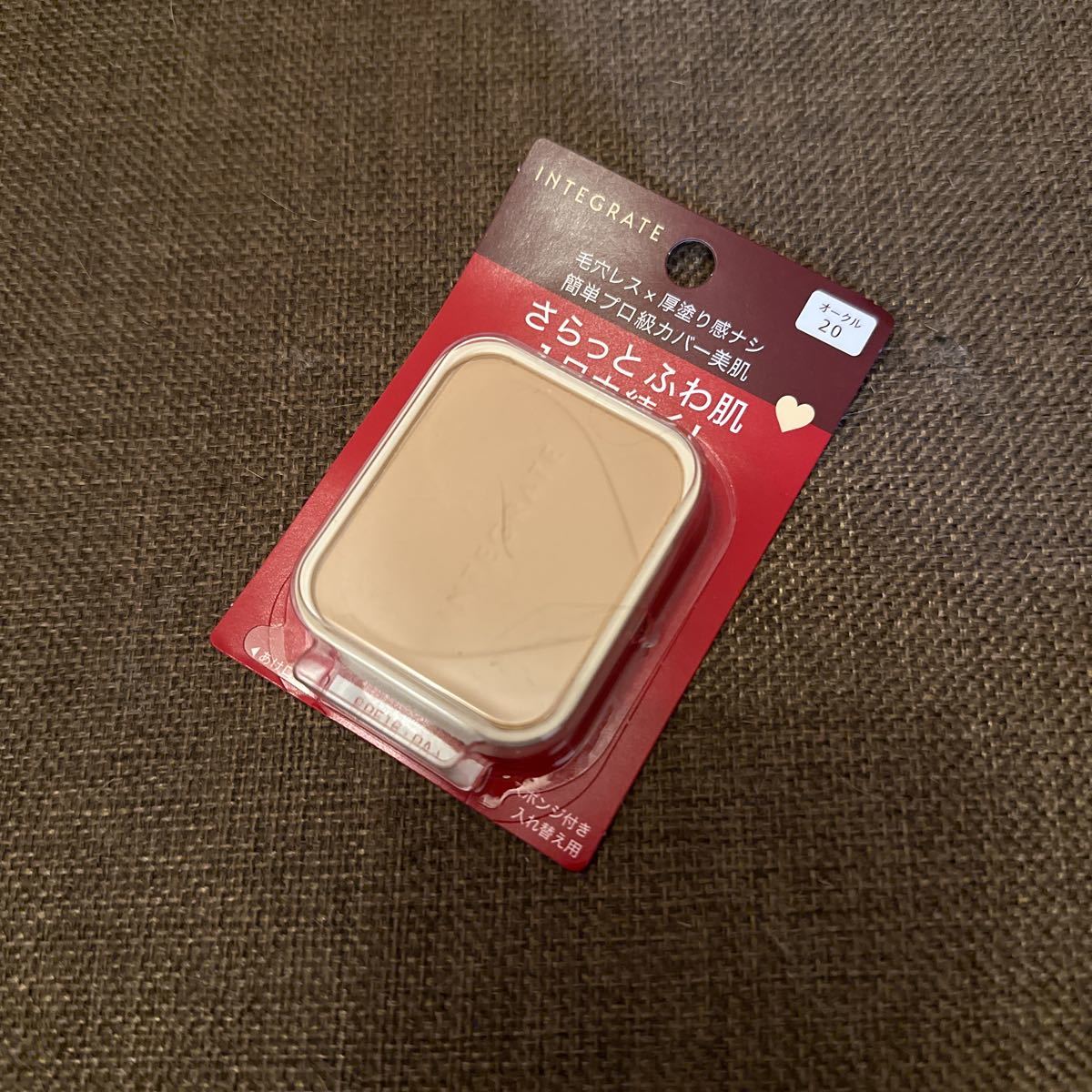 メーカー在庫限り品 インテグレート プロフィニッシュファンデーション