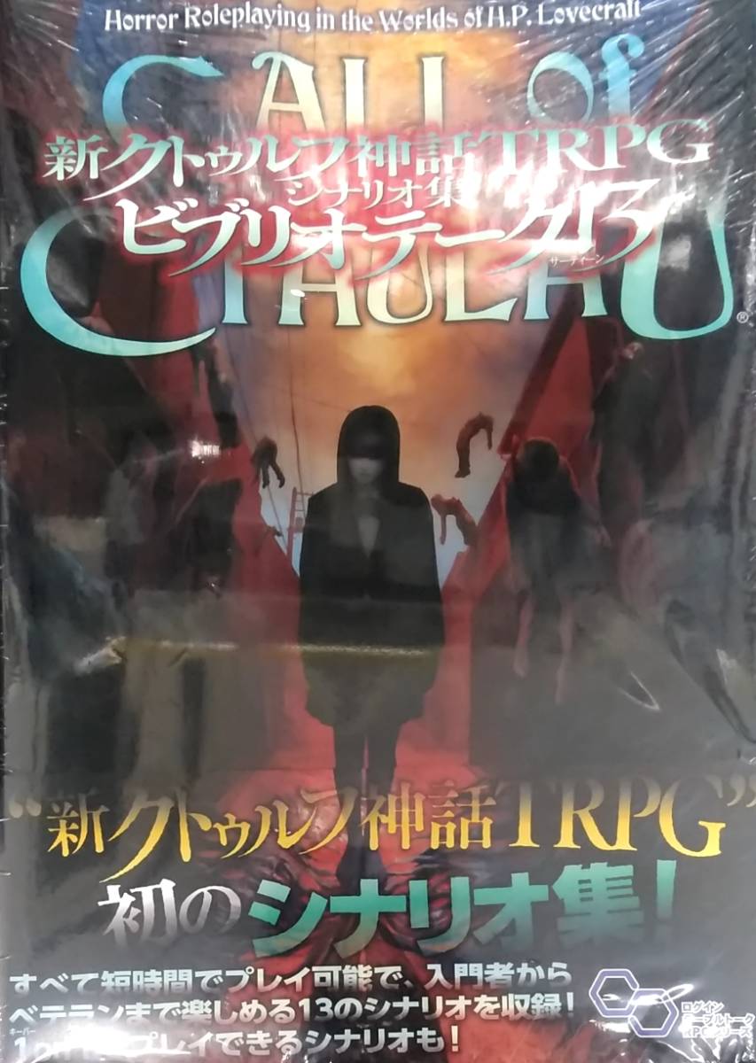覆製版 韻偶大成 全3冊 上村才六 石川忠久編 覆製版 韻偶大成 全3冊 上村才六 石川忠久編