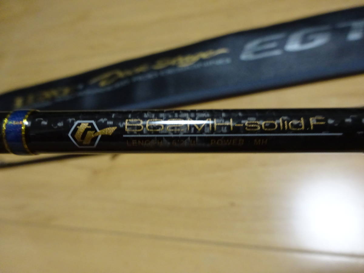 新品同様! がまかつ ラグゼデッキステージ EGTR B62MH-solid.F B62MH