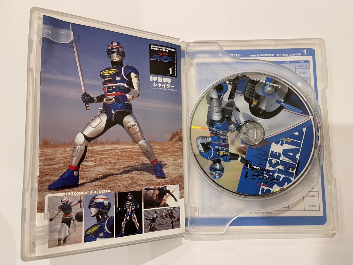 DVD 【宇宙刑事シャイダー Vol 1】 円谷浩・森永奈緒美|Yahoo DVD 【宇宙刑事シャイダー Vol 1】 円谷浩・森永奈緒美|Yahoo