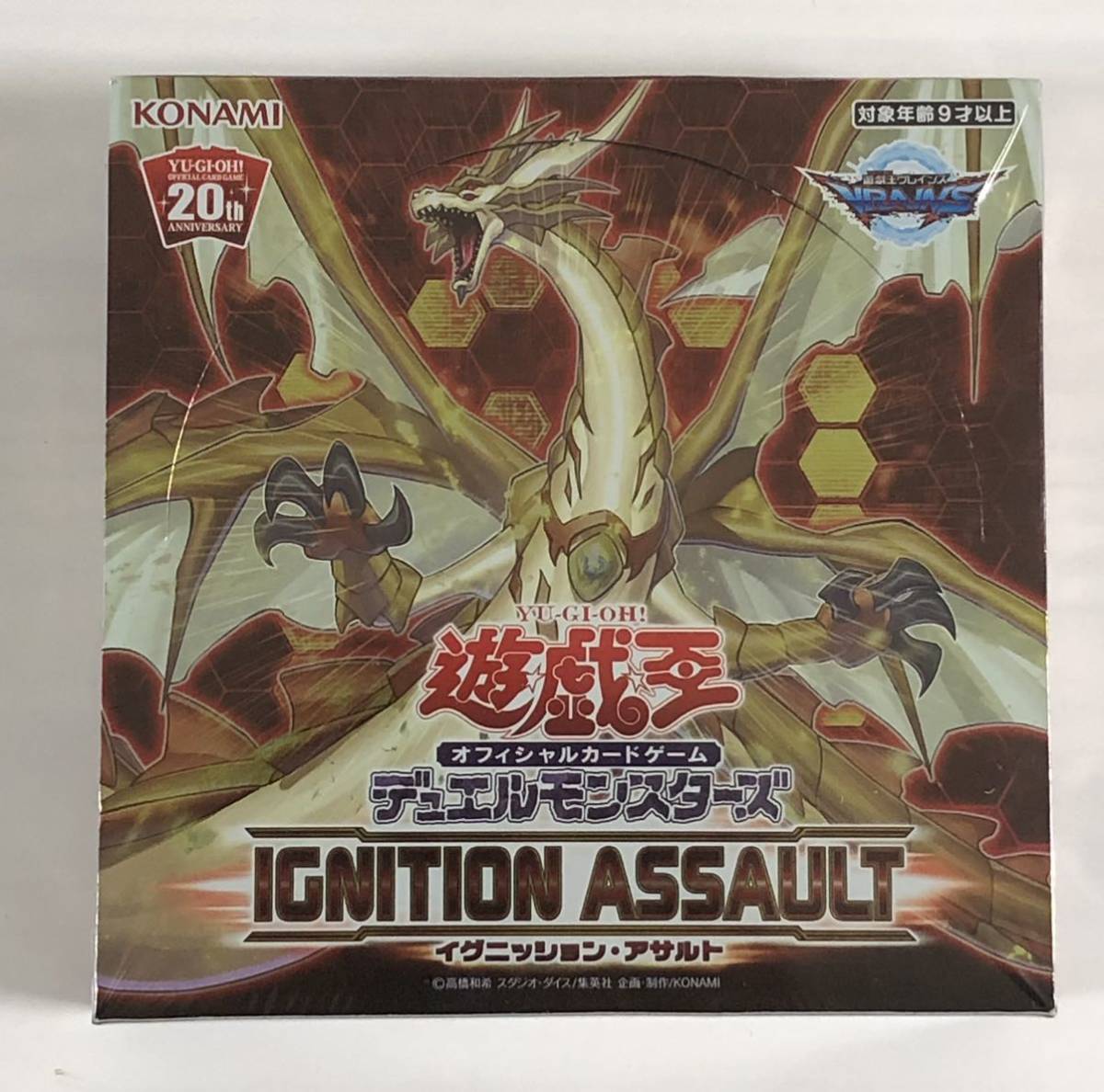 本物 遊戯王 遊戯王 内祝い】 未開封 イグニッション アサルト