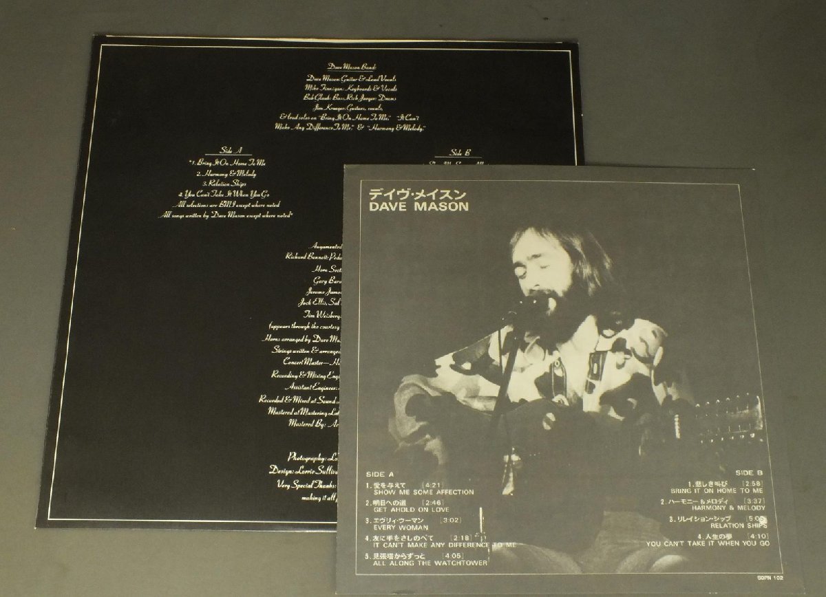 ★日LP デイヴ・メイスン/DAVE MASON デイヴ・メイスン★_画像3