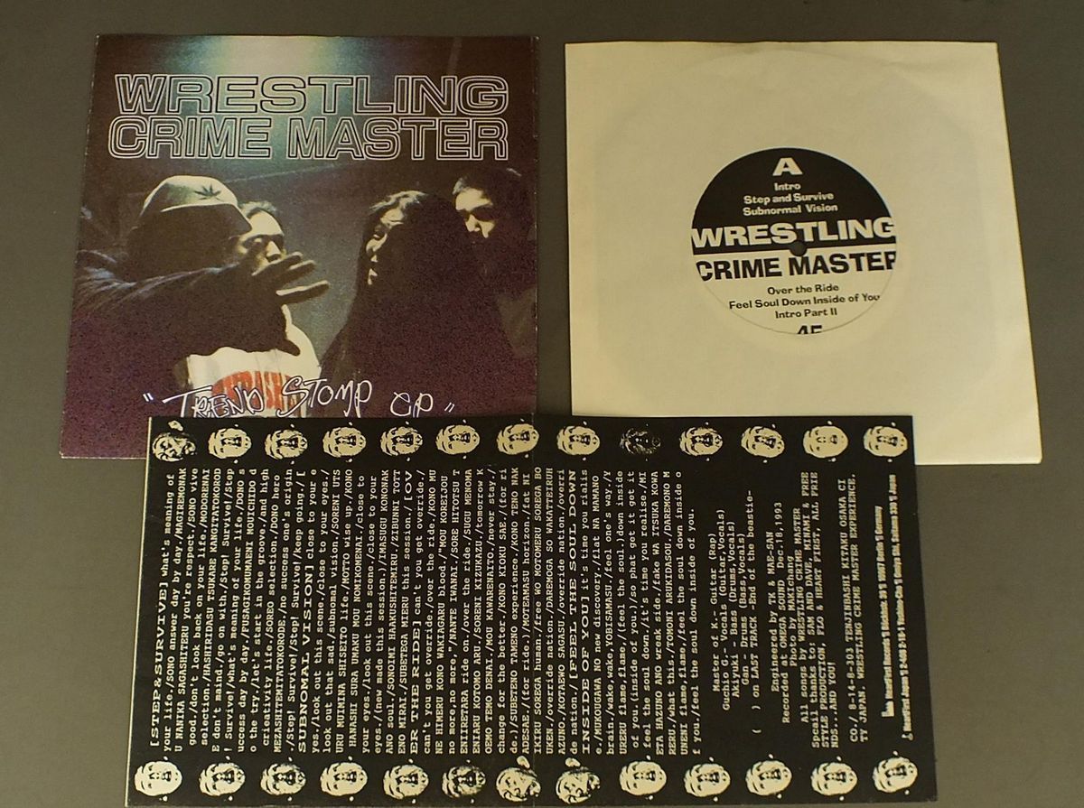 * день 7inch WRESTLING CRUME MASTER/TREND STOMP EP *