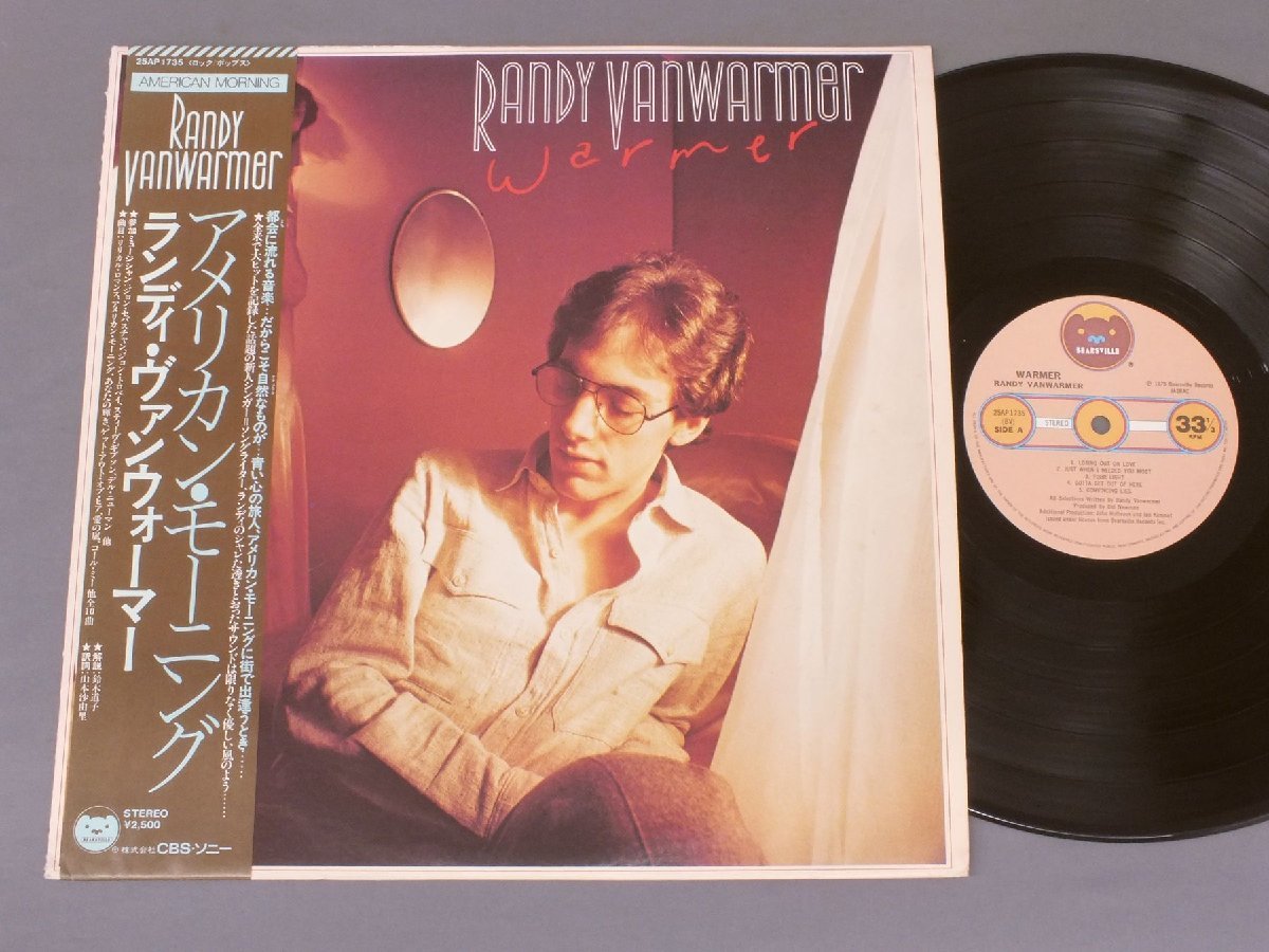 ★ Day LP Randy Van Warmer/American Morning Obi ★