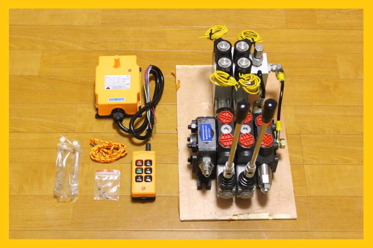  new goods.2 lever electromagnetic valve(bulb).2 ream electric type +HS-6 radio-controller set.4Chn. loading car. armroll. Isuzu. Canter * originally radio-controller. not vehicle therefore 