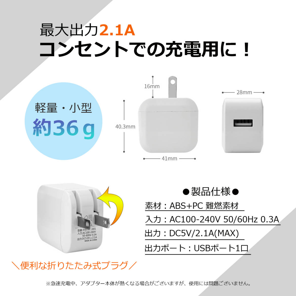 Canon BP-827 互換バッテリーと互換充電器 2.1A高速ACアダプター付　iVIS HF M43 iVIS HF S10 iVIS HF S11 iVIS HF S21_画像5