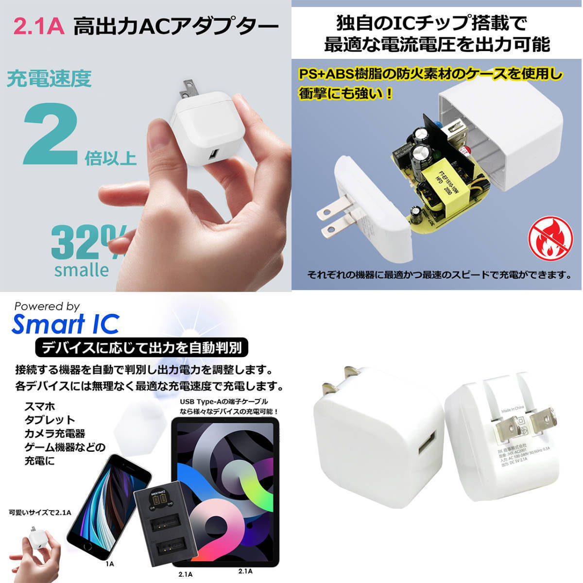 Panasonic DMW-BLC12 互換バッテリー2個と充電器 2.1A高速ACアダプター付 DMC-G5 DMC-G6 DMC-G7 DMC-G8 DMC-GH2 DMC-GX8 DC-G99 シグマ fp_画像7