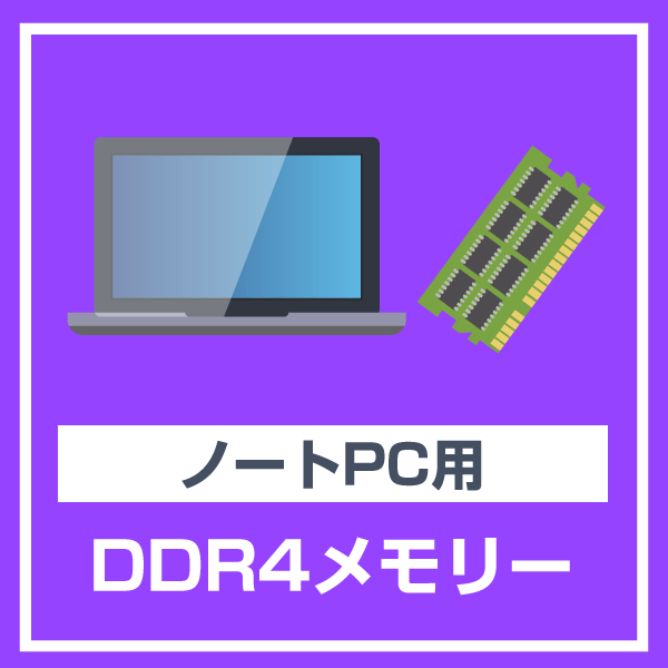 コンピュータ パーツ メモリ | navegadorinternet.com.br