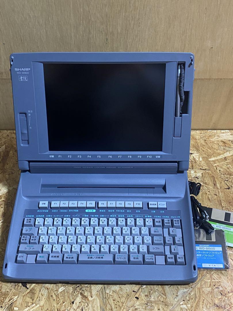 USED カラーワープロ 書院 WD-M900 シャープ SHARP 動作品(ワープロ