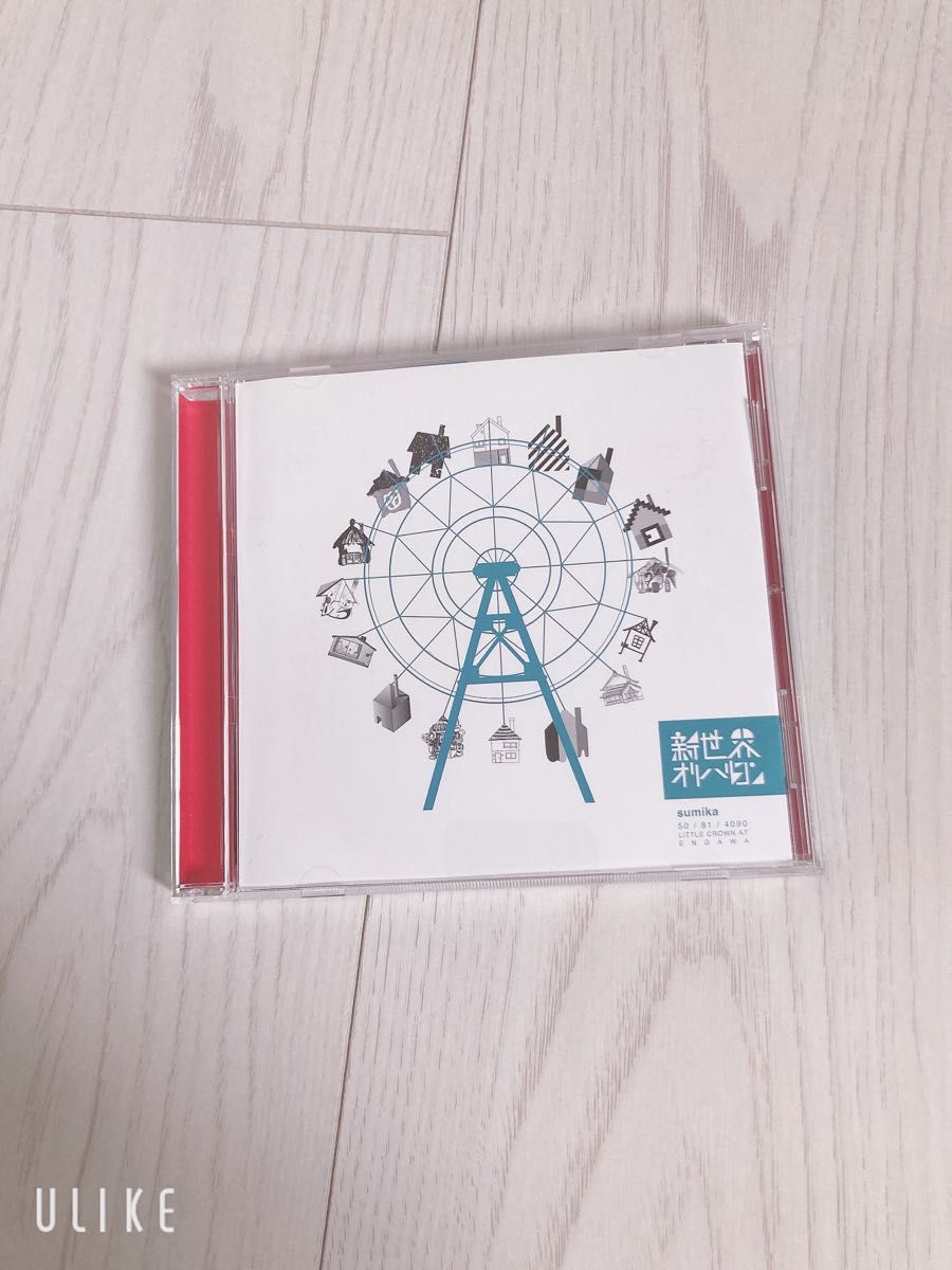 sumika 廃盤アルバム 新世界オリハルコン|Yahoo!フリマ(旧 sumika 廃盤アルバム 新世界オリハルコン|Yahoo!フリマ(旧
