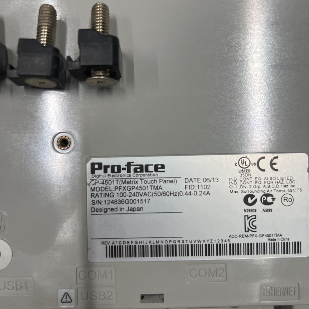 pro-face GP-4501T PFXGP4501TMA 動作品 タッチパネルGP4501