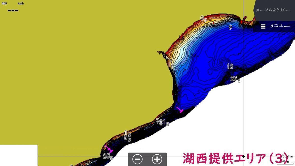 H31.1更新（Ver2.0）　ローランス魚探用琵琶湖湖西広域マップ（LOWRANCE REEFMASTER AT5ファイル）_LOWRANCE HDS 魚探画面