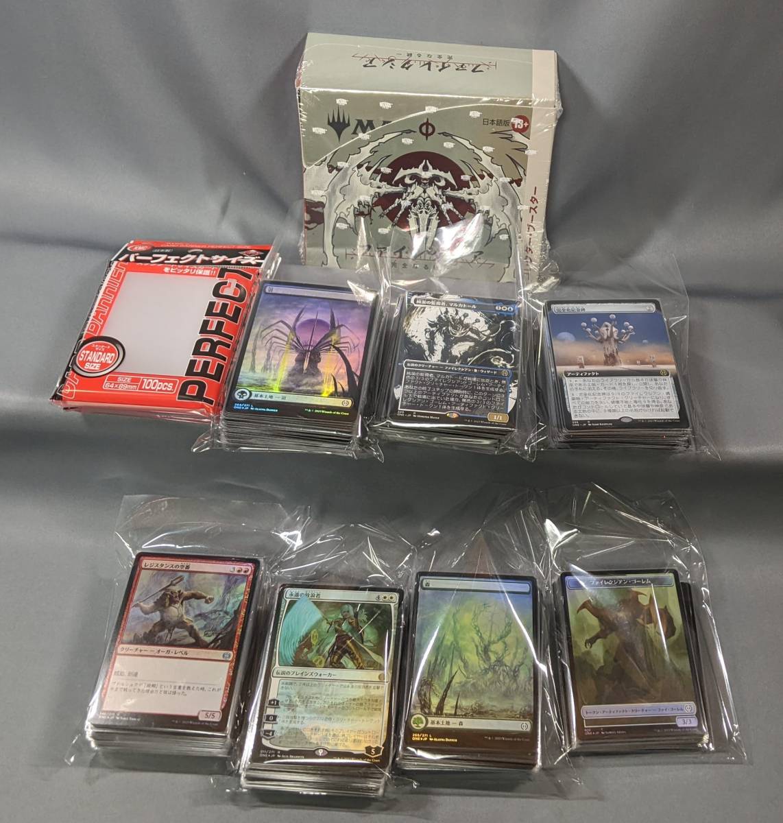 プレゼントを選ぼう！ 処分 MTG 日コレクター1箱未開封＋2箱開封