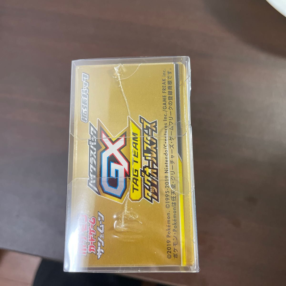 シュリンク付未開封 タッグオールスターズ BOX ポケモンカード サン