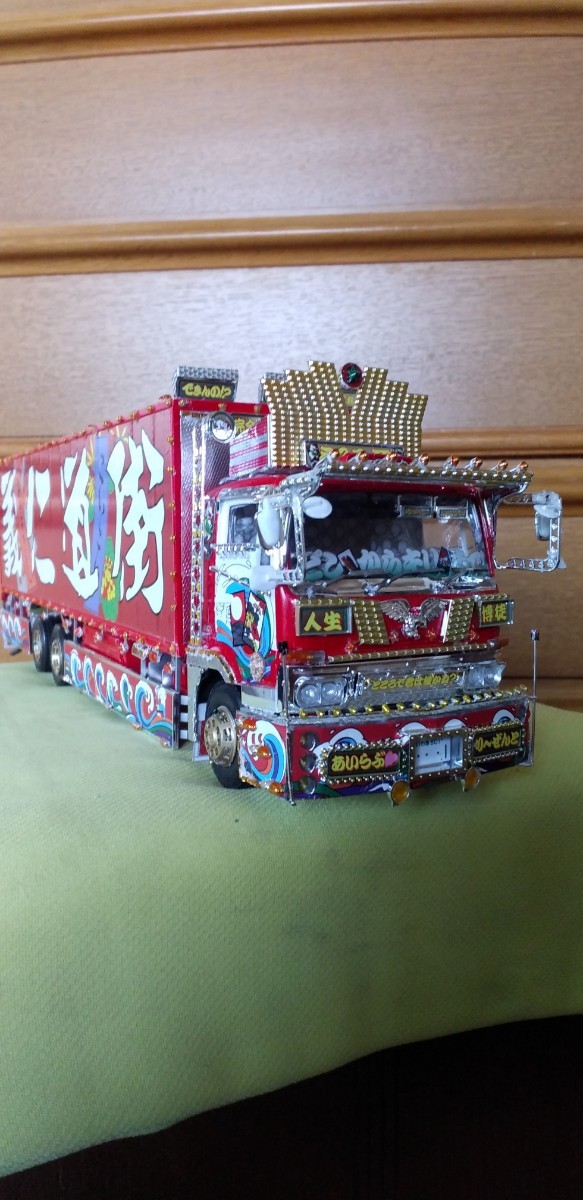 Yahoo!オークション - デコトラプラモデル完成品 Yahoo!オークション - デコトラプラモデル完成品