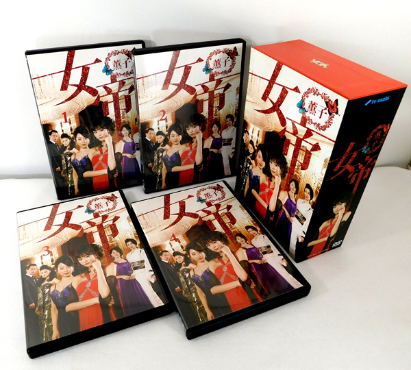 4枚組DVD「女帝 薫子 DVD-BOX」ディレクターズカット版 / 桐谷美玲