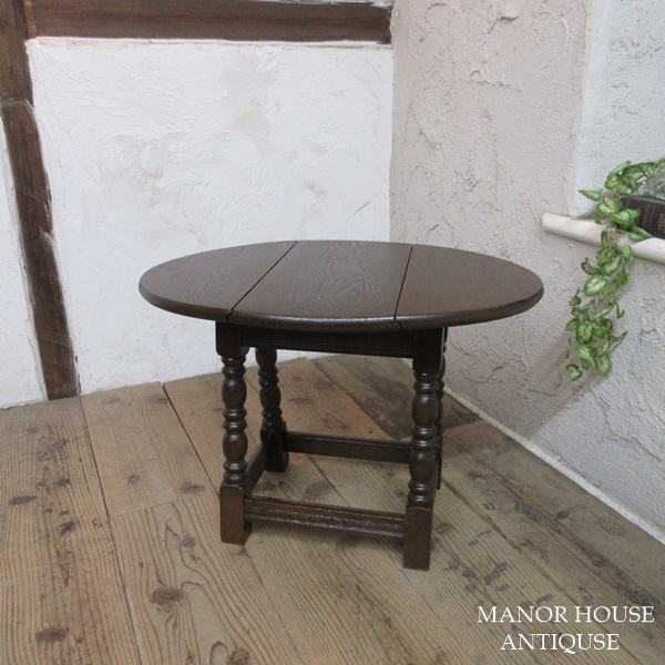 イギリス アンティーク 家具 ドロップリーフテーブル サイドテーブル バタフライテーブル 木製 英国 SMALLTABLE 6095d