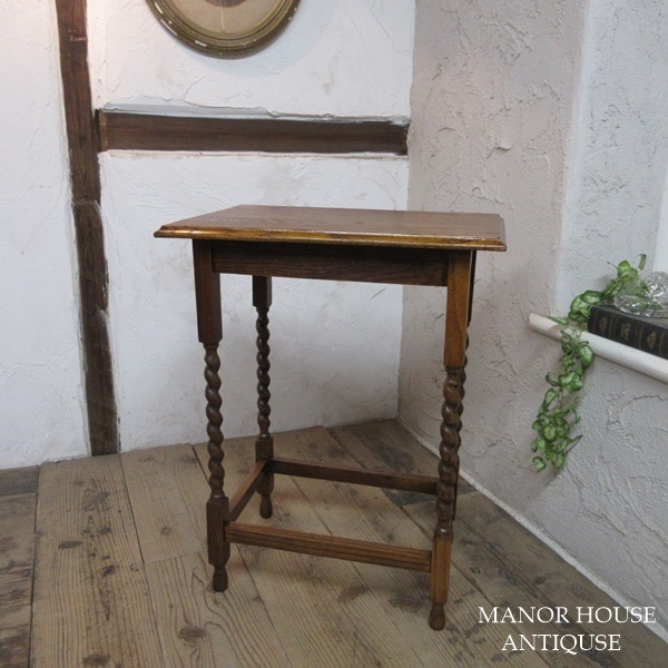 イギリス アンティーク 家具 オケージョナルテーブル サイドテーブル ツイストレッグ 店舗什器 木製 英国 SMALLTABLE 6102d_画像1